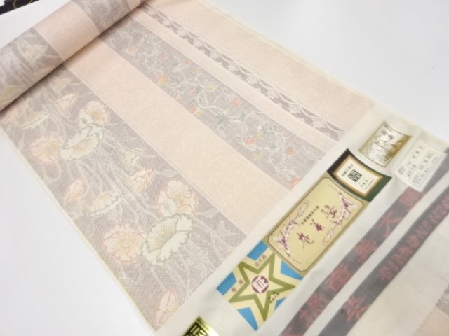 JAPANESE KIMONO / ANTIQUE TSUMUGI BOLT FOR KIMONO